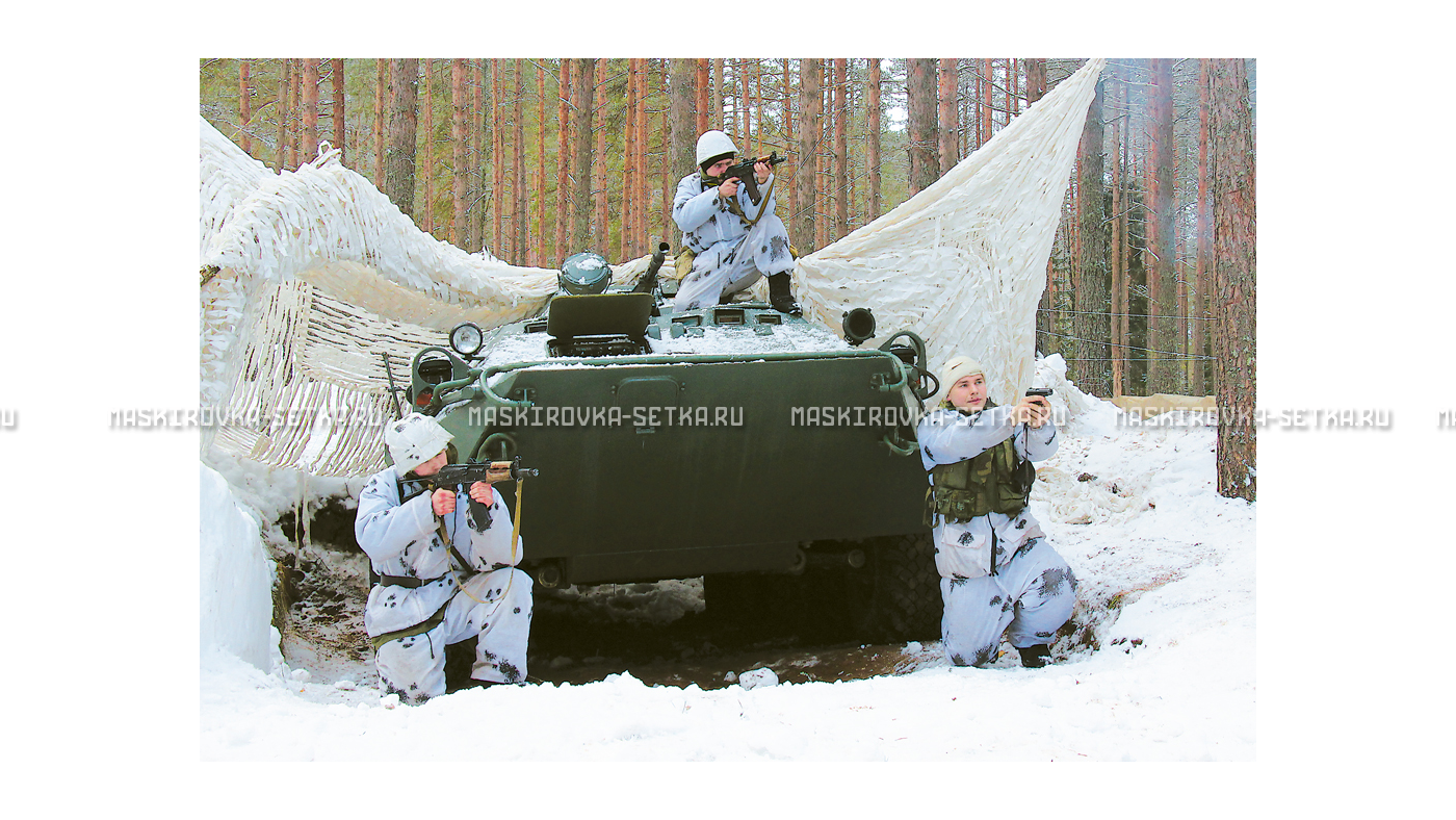 Маскировочный комплект МКТ-2С Снег 12х18 м – купить по цене 64500 руб. в интернет-магазине в городе Севастополь картинка 29